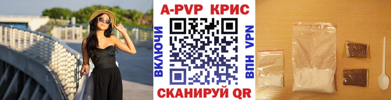 Alpha PVP кристаллы блэк спрут Строитель