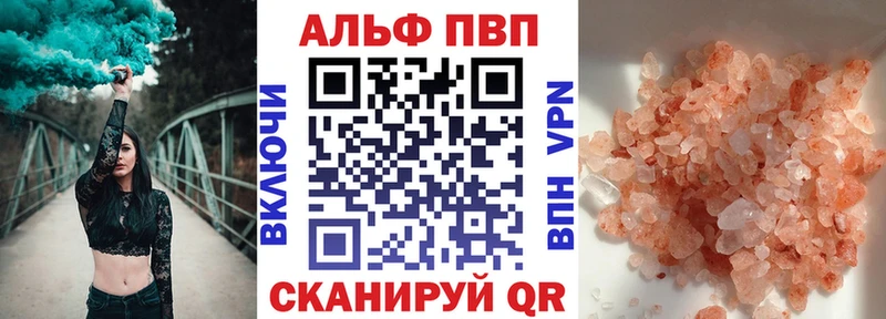 Alpha PVP СК Строитель