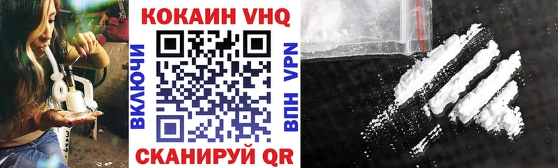 Cocaine Эквадор  Строитель 