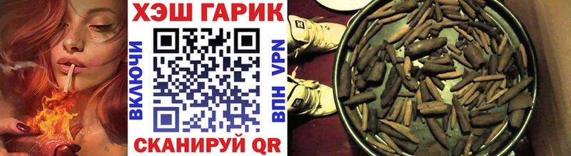 ГАШИШ Изолятор  Строитель 