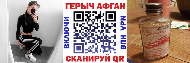 Героин VHQ  Строитель 