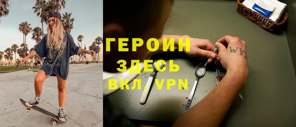 ALPHA PVP Семёнов