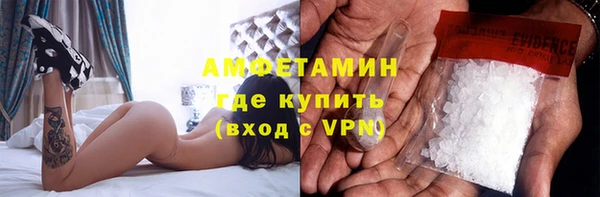 мяу мяу кристалл Алексеевка