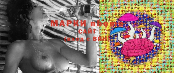 mdpv Армянск