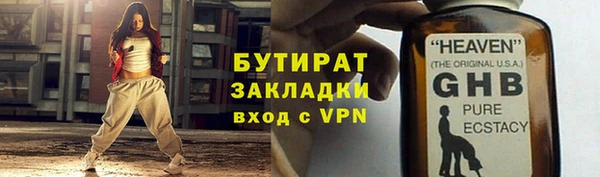 ALPHA PVP Семёнов