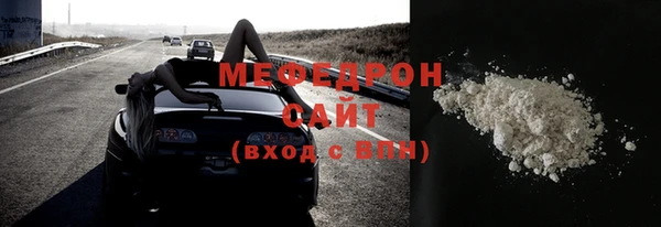 меф Алзамай