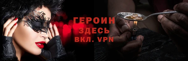 альфа пвп VHQ Арсеньев