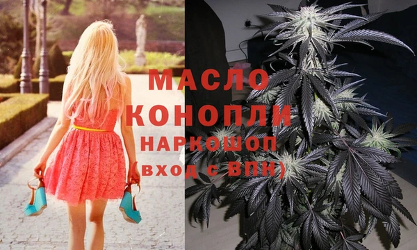 марихуана Алексин