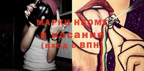 гидропоника Аркадак