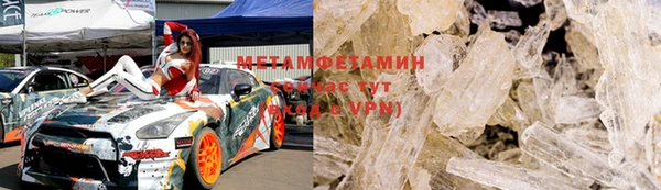 mdpv Армянск
