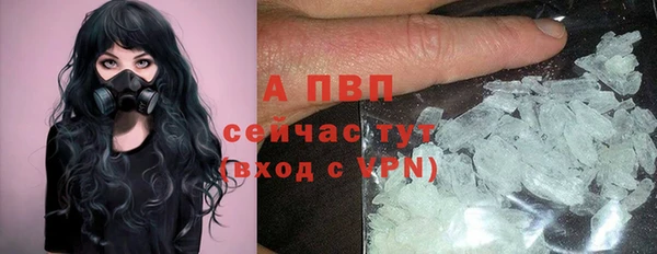 mdpv Армянск