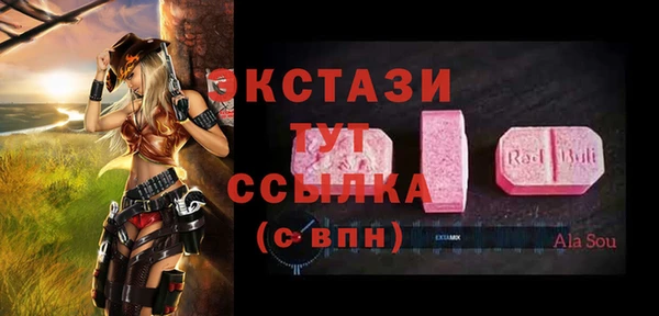 альфа пвп VHQ Арсеньев