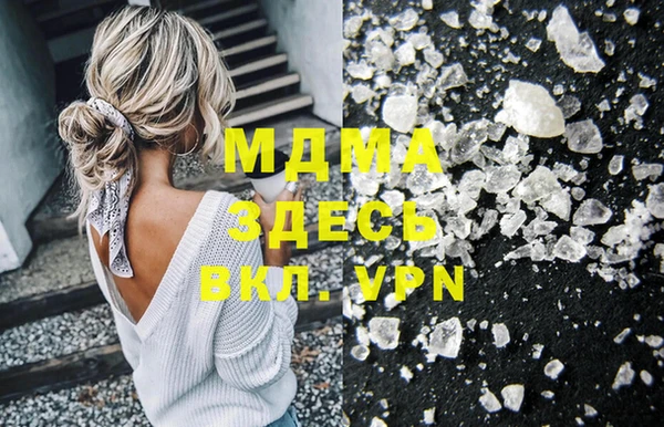 mdpv Армянск