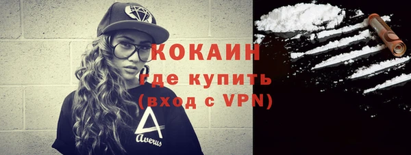 мяу мяу кристалл Алексеевка