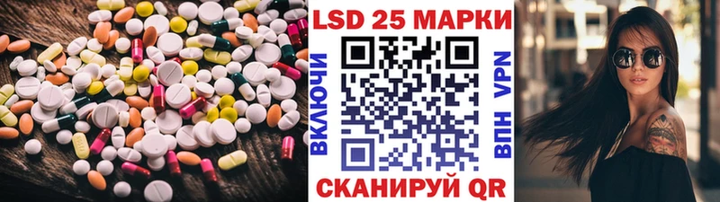 LSD-25 экстази кислота  Строитель 