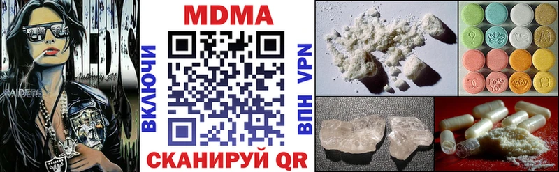 хочу Строитель МДМА кристаллы