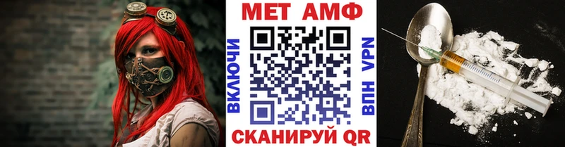 наркота  MEGA ссылка  МЕТАМФЕТАМИН мет  Строитель 