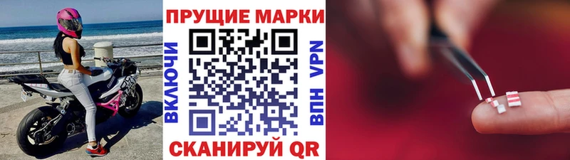 где купить наркоту  Строитель  Марки NBOMe 1,8мг 