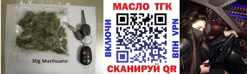 mega ТОР  Строитель  Дистиллят ТГК гашишное масло 